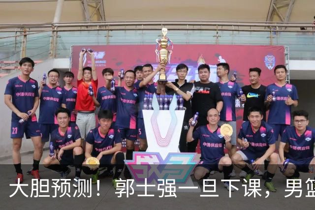 大胆预测！郭士强一旦下课，男篮新主帅99％在以下会在这三人之间产生
