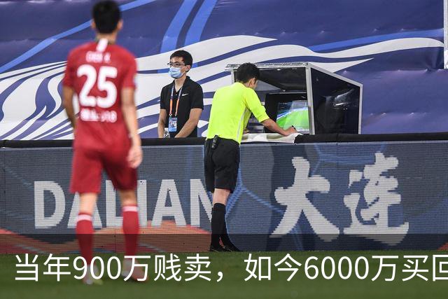 当年900万贱卖，如今6000万买回？曼联或签回昔日青训英格兰国脚