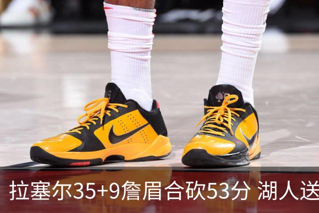 拉塞尔35+9詹眉合砍53分 湖人送活塞15连败